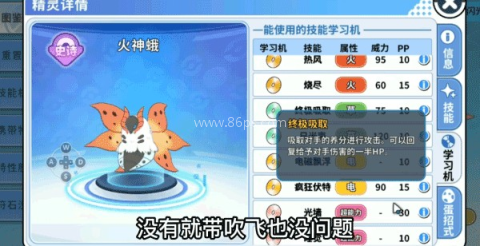 精灵觉醒游戏 第5张图