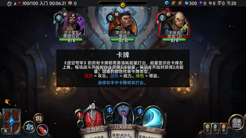 虚空穹牢 第4张图