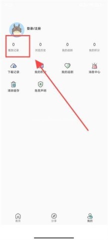 嘶哩嘶哩 第5张图
