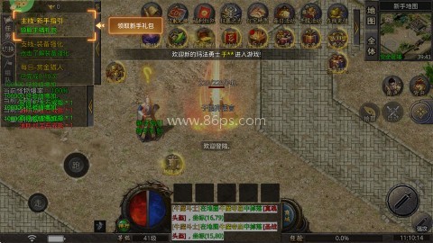 无双战车 第5张图