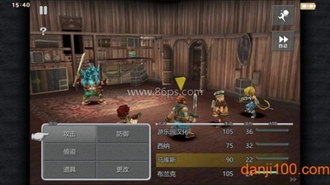 最终幻想9安卓版