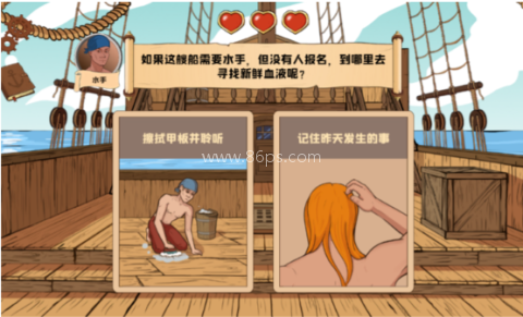 生命的选择野生岛屿