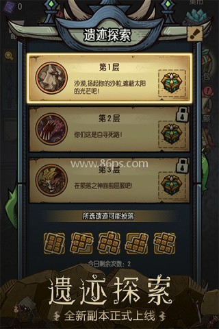 小米版贪婪洞窟