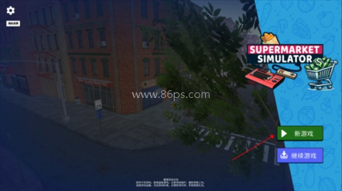 超市模拟器(无限货币) 第12张图