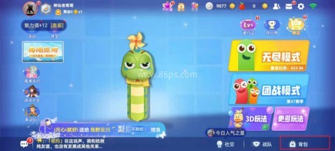 贪玩蛇大作战 第6张图