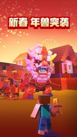 我的世界村庄保卫战 第2张图