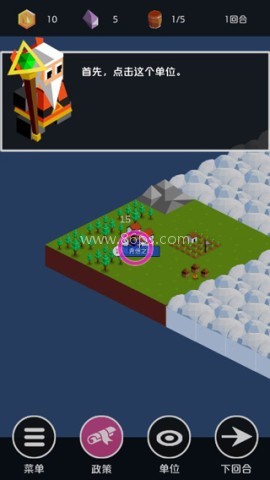 王国竞技场 王国竞技场