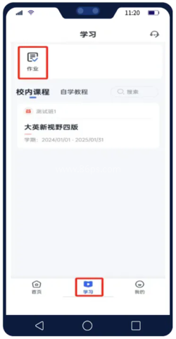 u校园学生版 第4张图