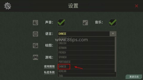 捕食日官方版 第3张图
