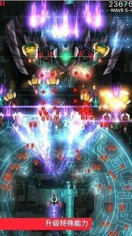 加纳战机(单机版)