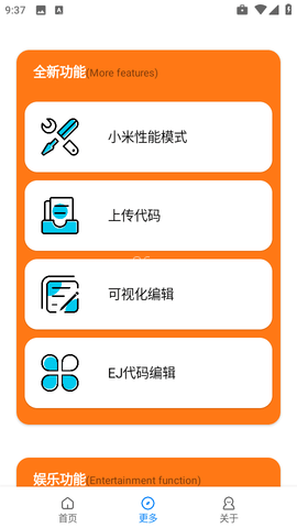 苏醒画质助手 第4张图