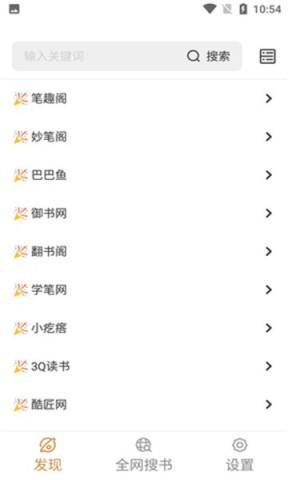 千岛小说 千岛小说