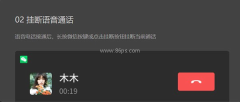 微信车机版 第11张图