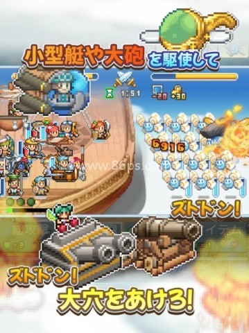 飞空艇探险物语