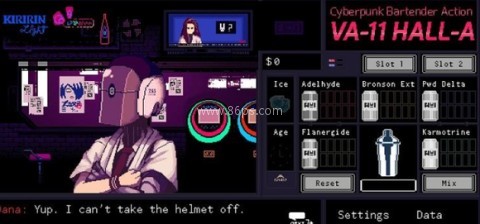 赛博朋克酒保行动官方版 第9张图