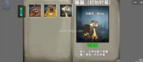 熊熊人格官方正版 第3张图
