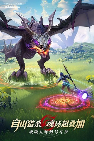 斗罗大陆武魂觉醒0.1折鬼服