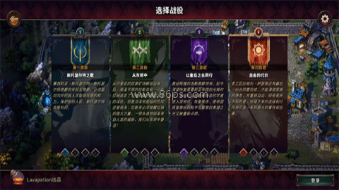 征服之歌内置菜单mod 第2张图