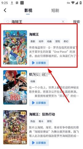 小小影视 第3张图