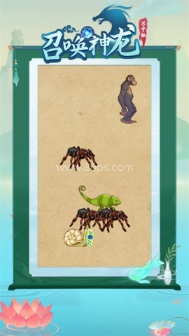 召唤神龙无限视距版