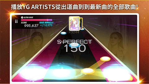 SuperStar YG官方版