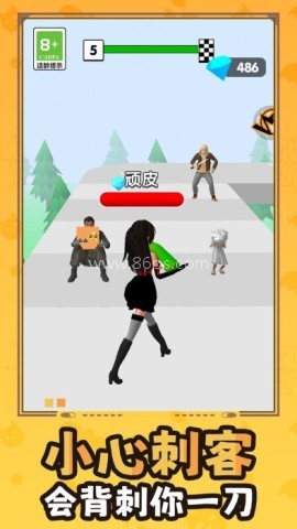 百变少女向前冲 第2张图