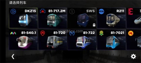 地铁模拟器司机 第6张图