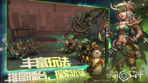 明日边境国际服