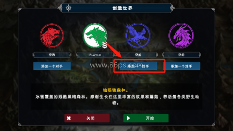 死人国联机版 第3张图