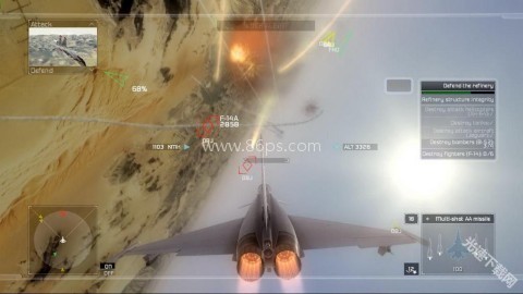 鹰击长空官网版