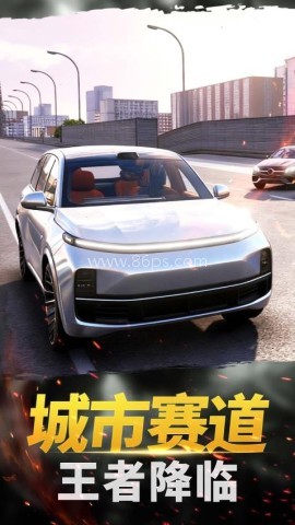 真实城市赛车 第1张图