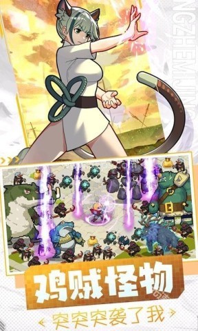 勇者无敌割草游戏