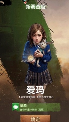 荒野迷城渠道服