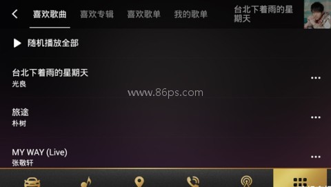 QQ音乐车载版 第7张图