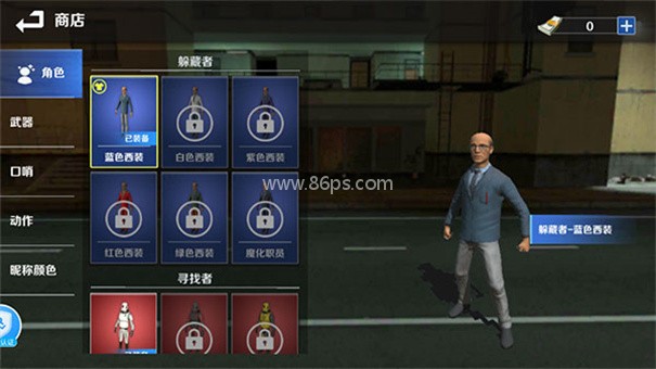 gmod躲猫猫手机版 第2张图