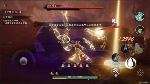 2026年西行纪燃魂 第3张图