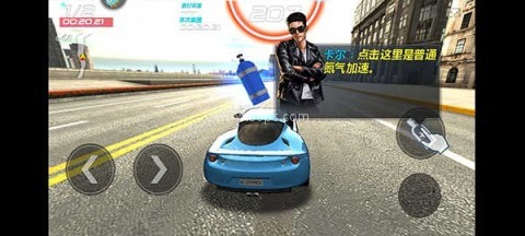 城市飞车2单机内购版 第2张图