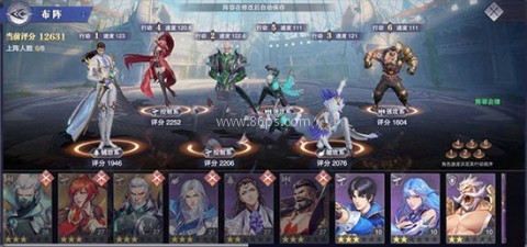 斗罗大陆魂师对决37 第4张图