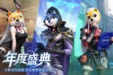 闪烁之光免内购版 闪烁之光免内购版