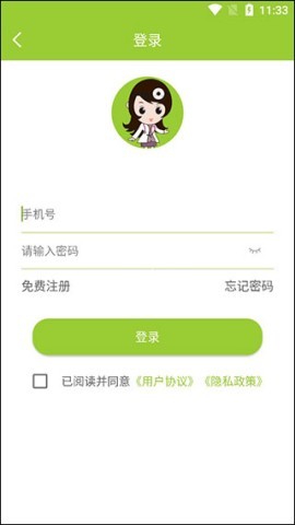 梅苗苗口腔商城 第1张图