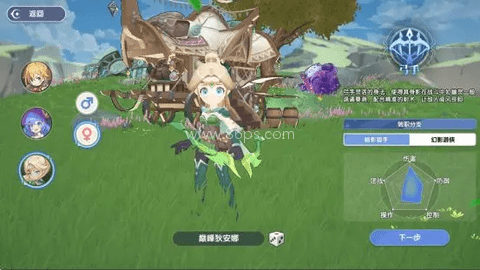 风之国世界 第2张图