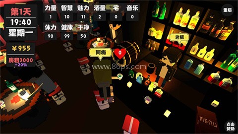 属性与生活 第1张图