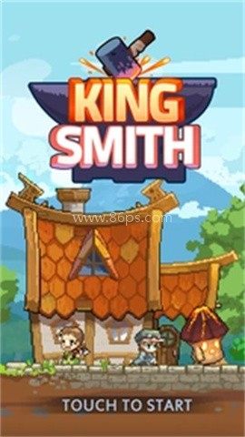 铁匠之王（King Smith） 第1张图