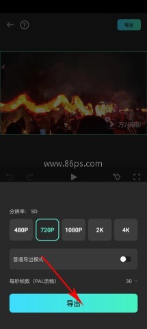 filmorago官网版 第15张图