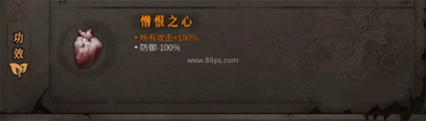 暖雪DLC全解锁 第4张图