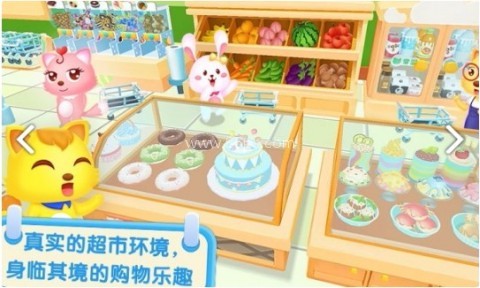 猫小帅超市 第2张图