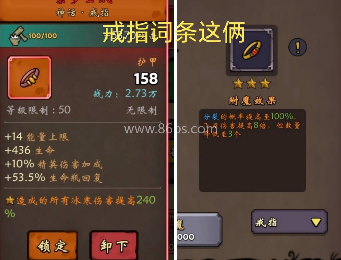 牢游纪安卓版折相思 第10张图