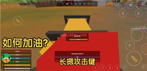 Unturned移植版 第7张图