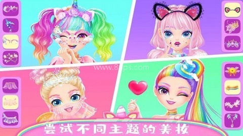 美人鱼公主换装