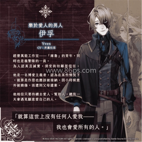 终远的威尔修 第2张图